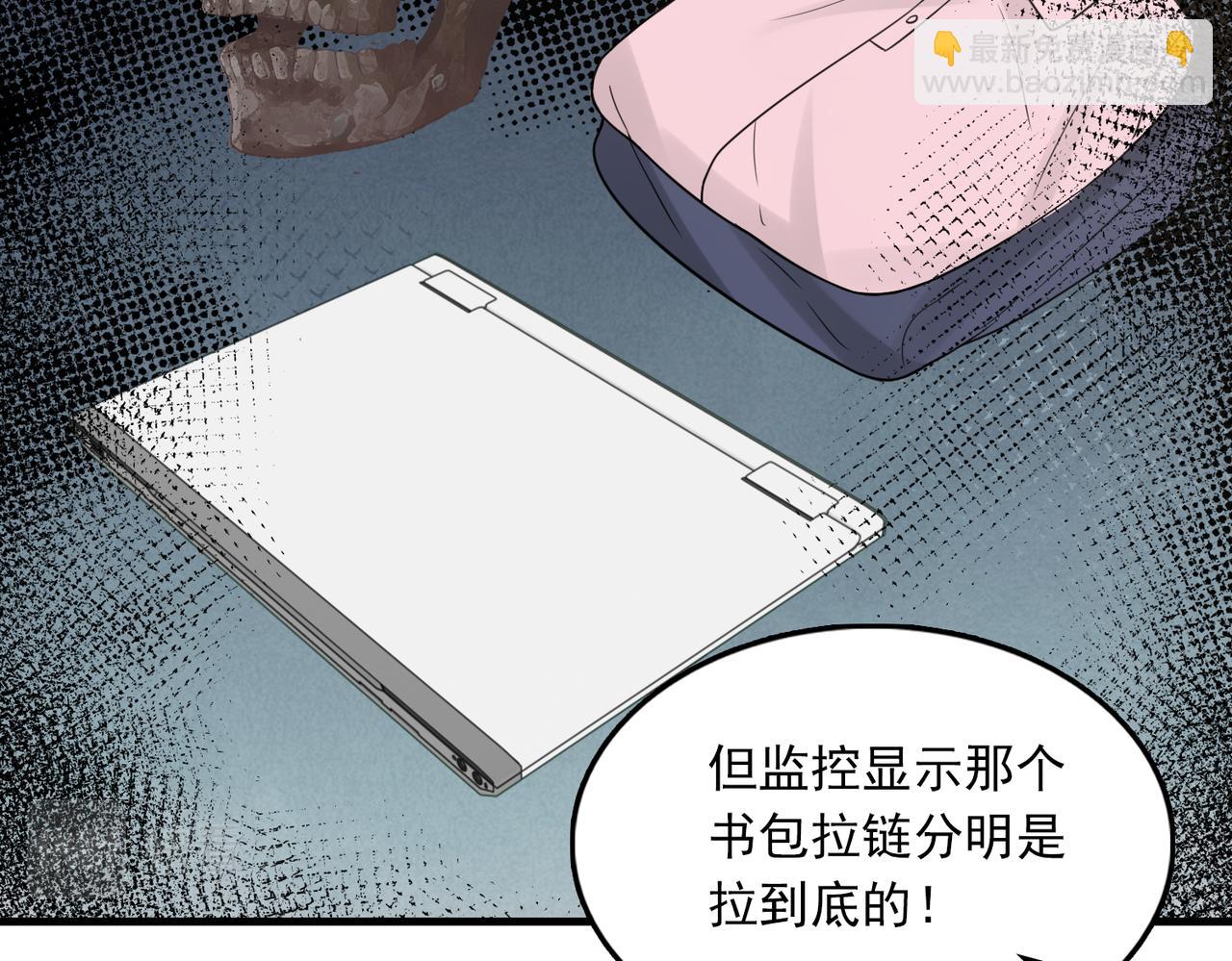 第81话 新线索51