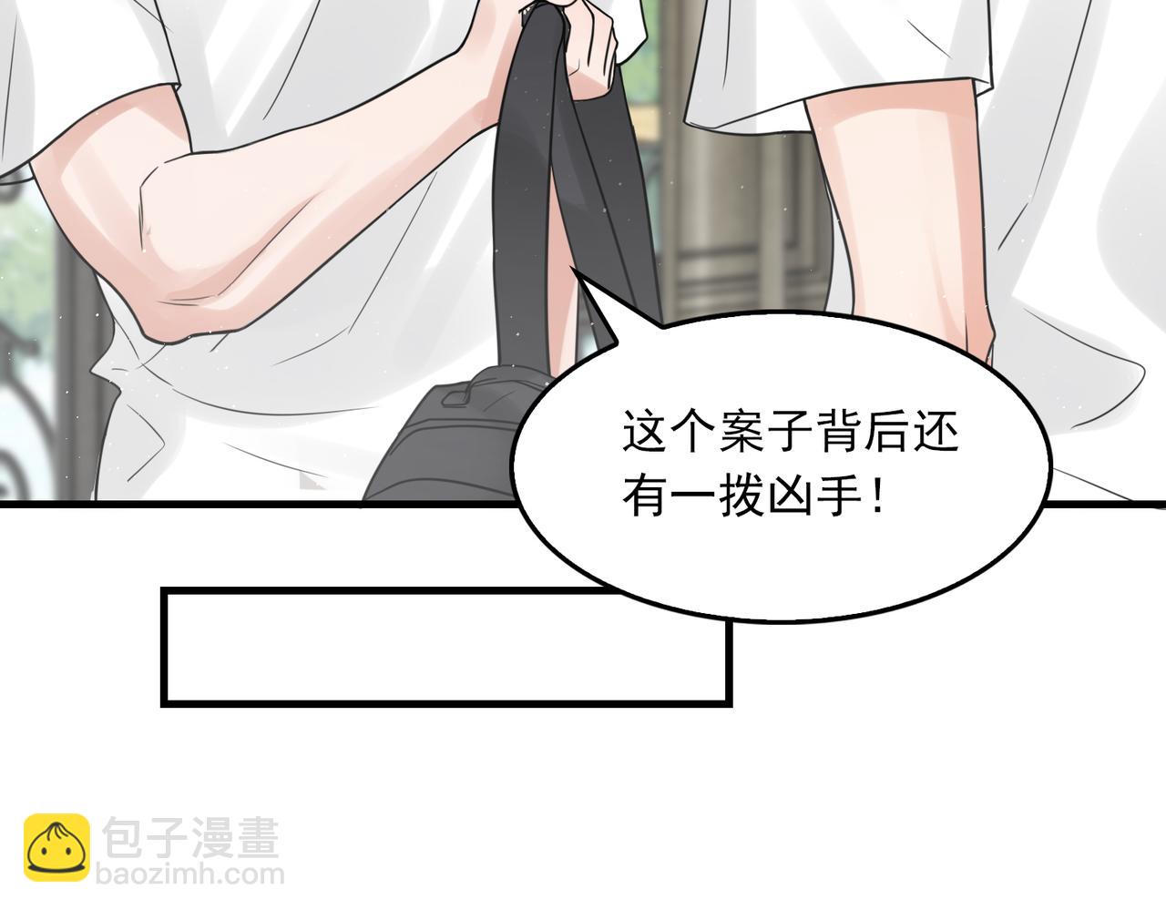 第81话 新线索58