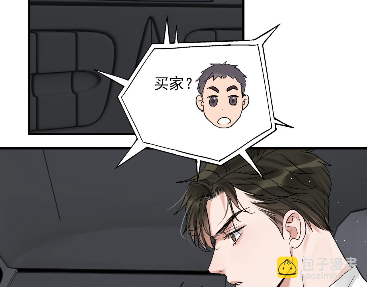 第81话 新线索65