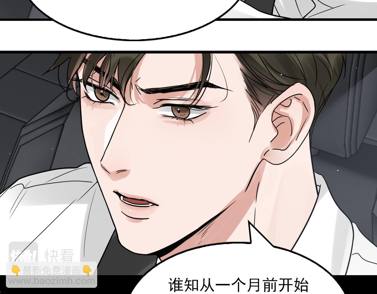 第81话 新线索67