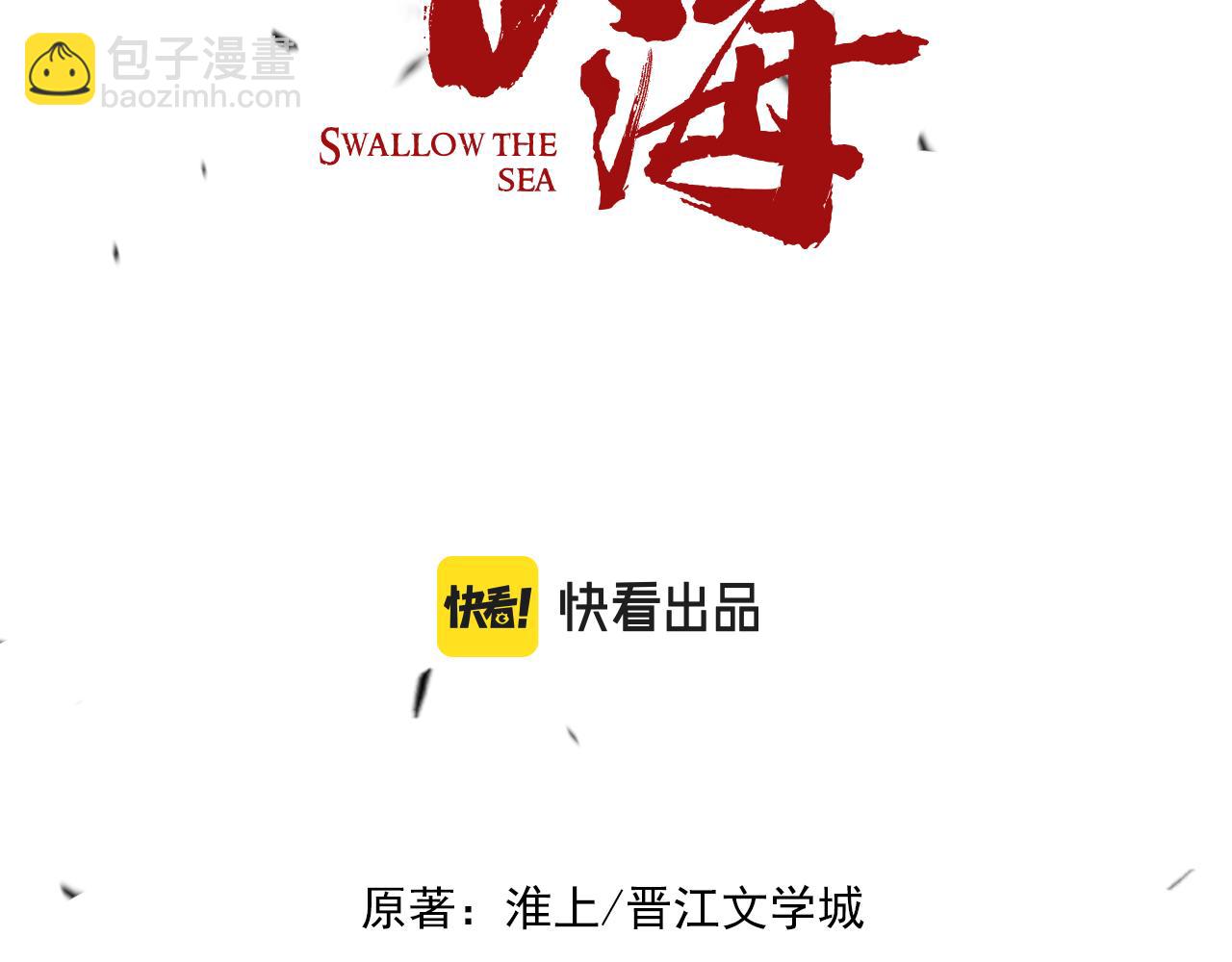 第81话 新线索7