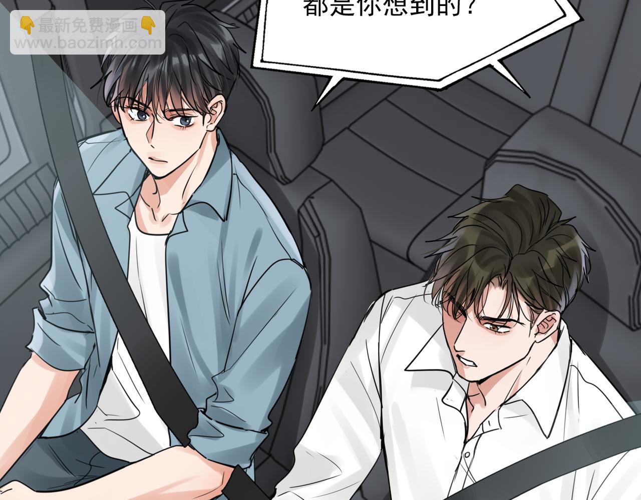 第81话 新线索79