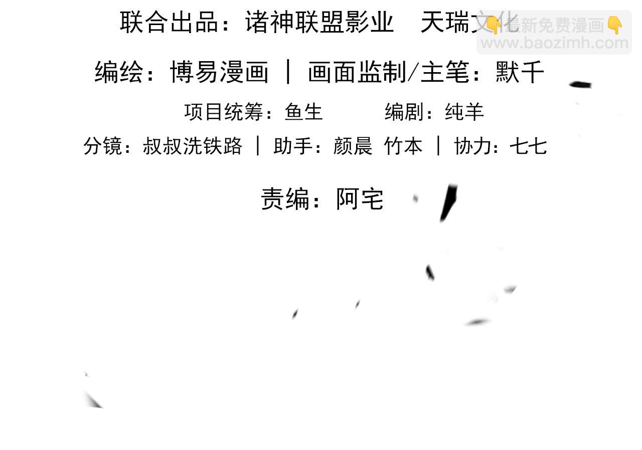 第81话 新线索8