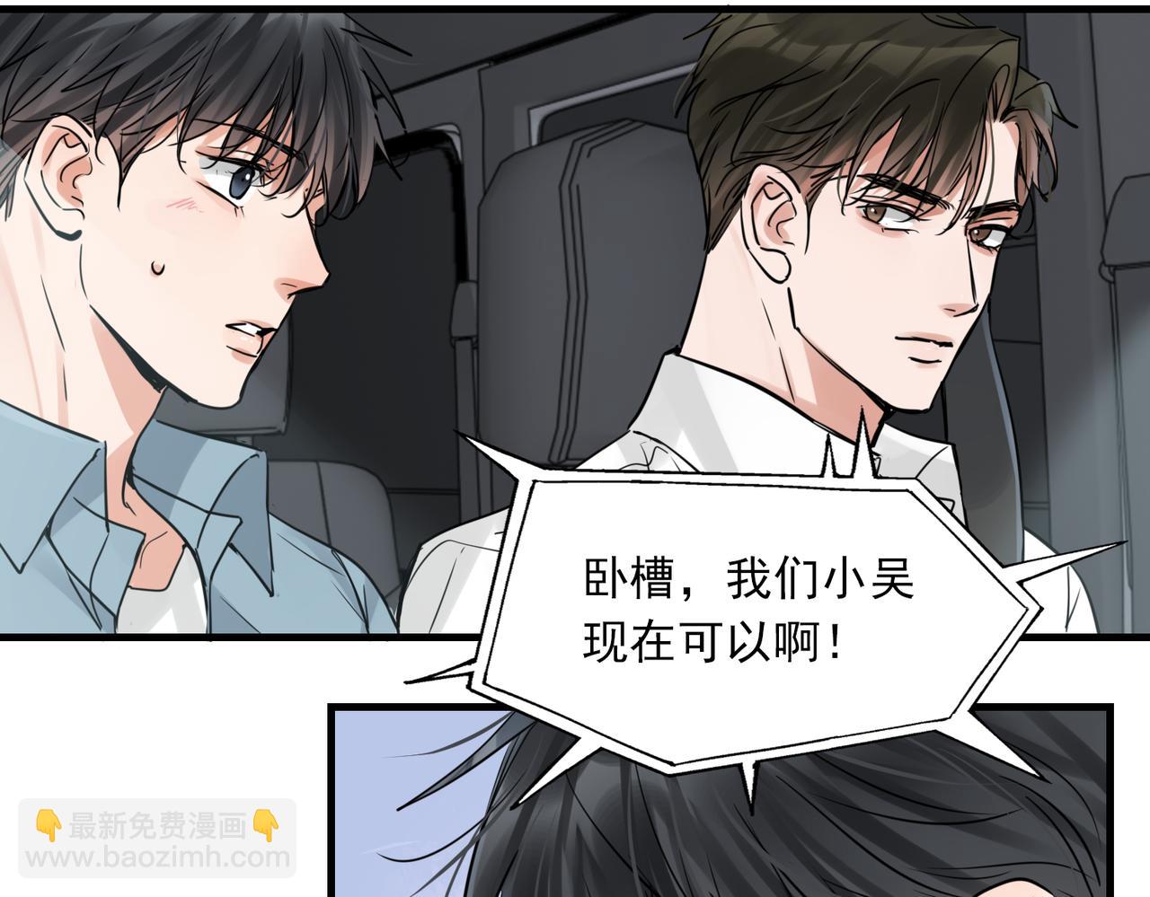 第81话 新线索81
