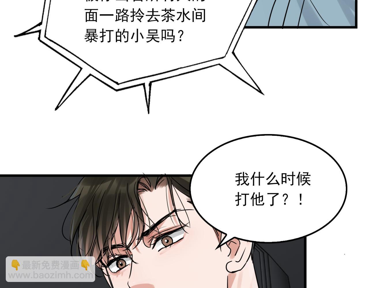 第81话 新线索83