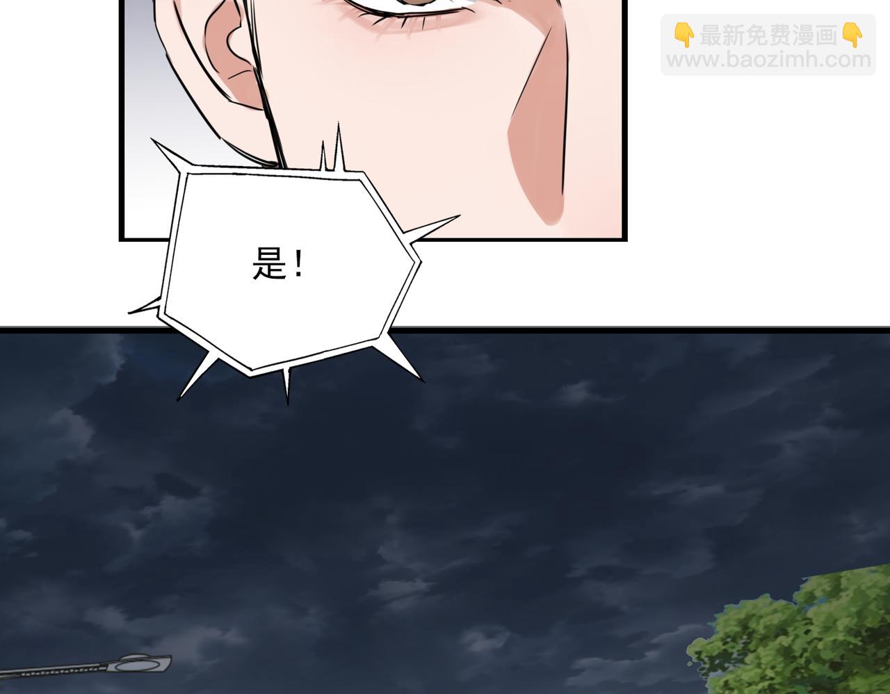第81话 新线索89
