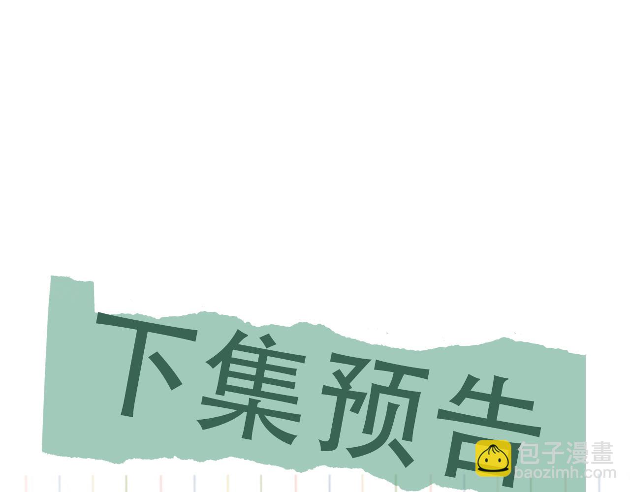第81话 新线索91