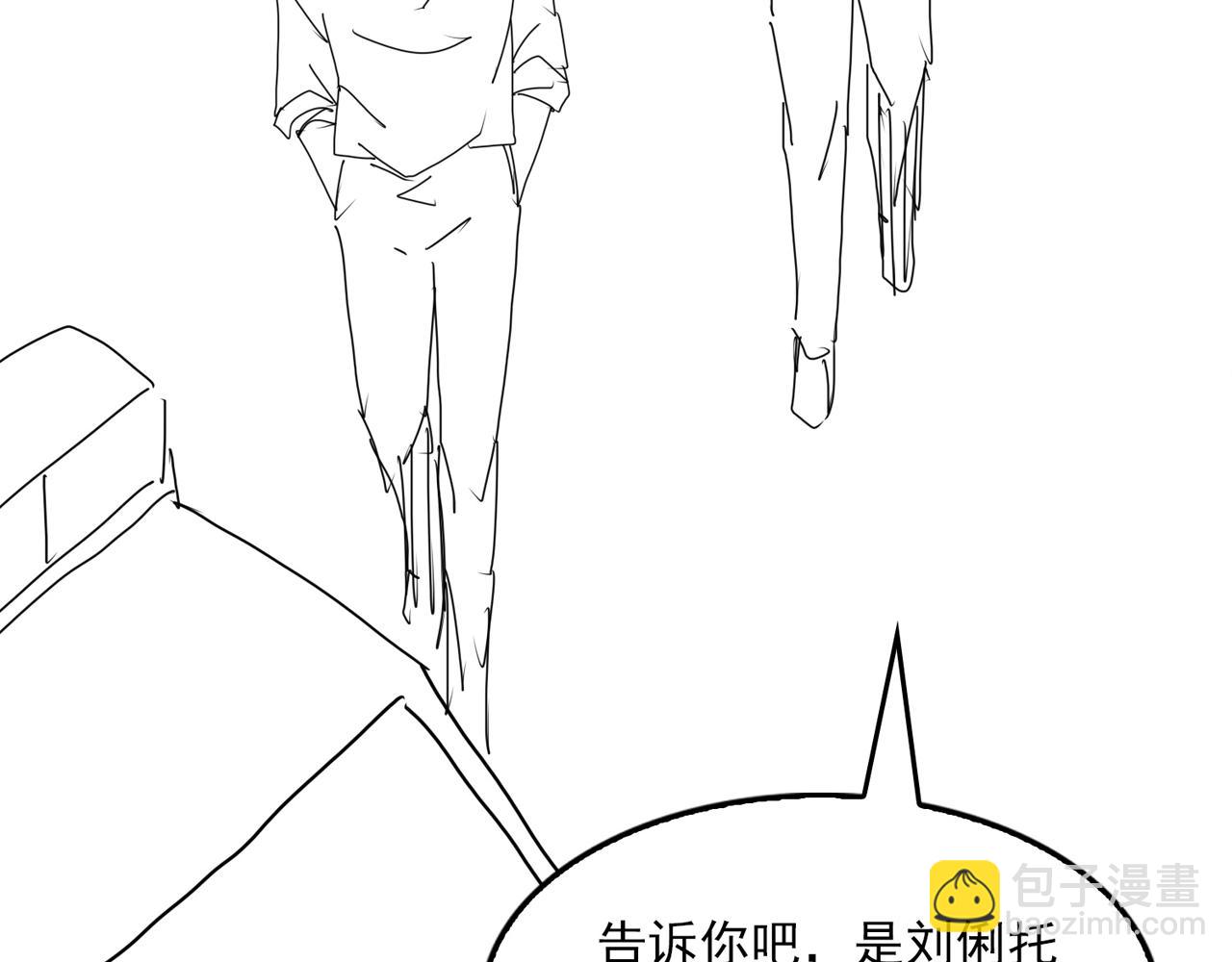第81话 新线索94