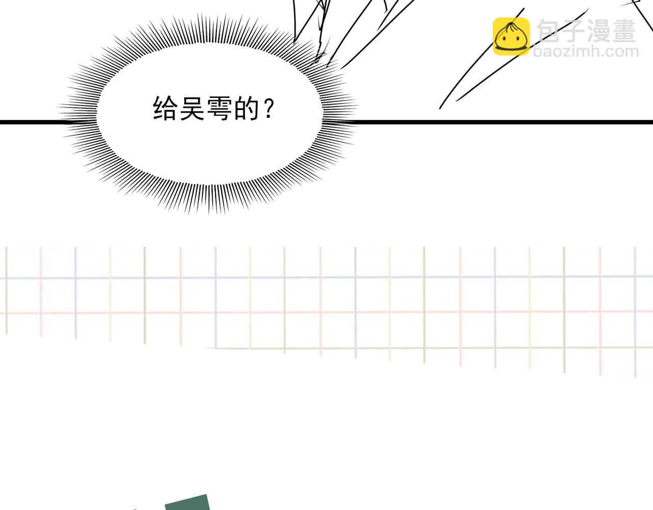 第81话 新线索96