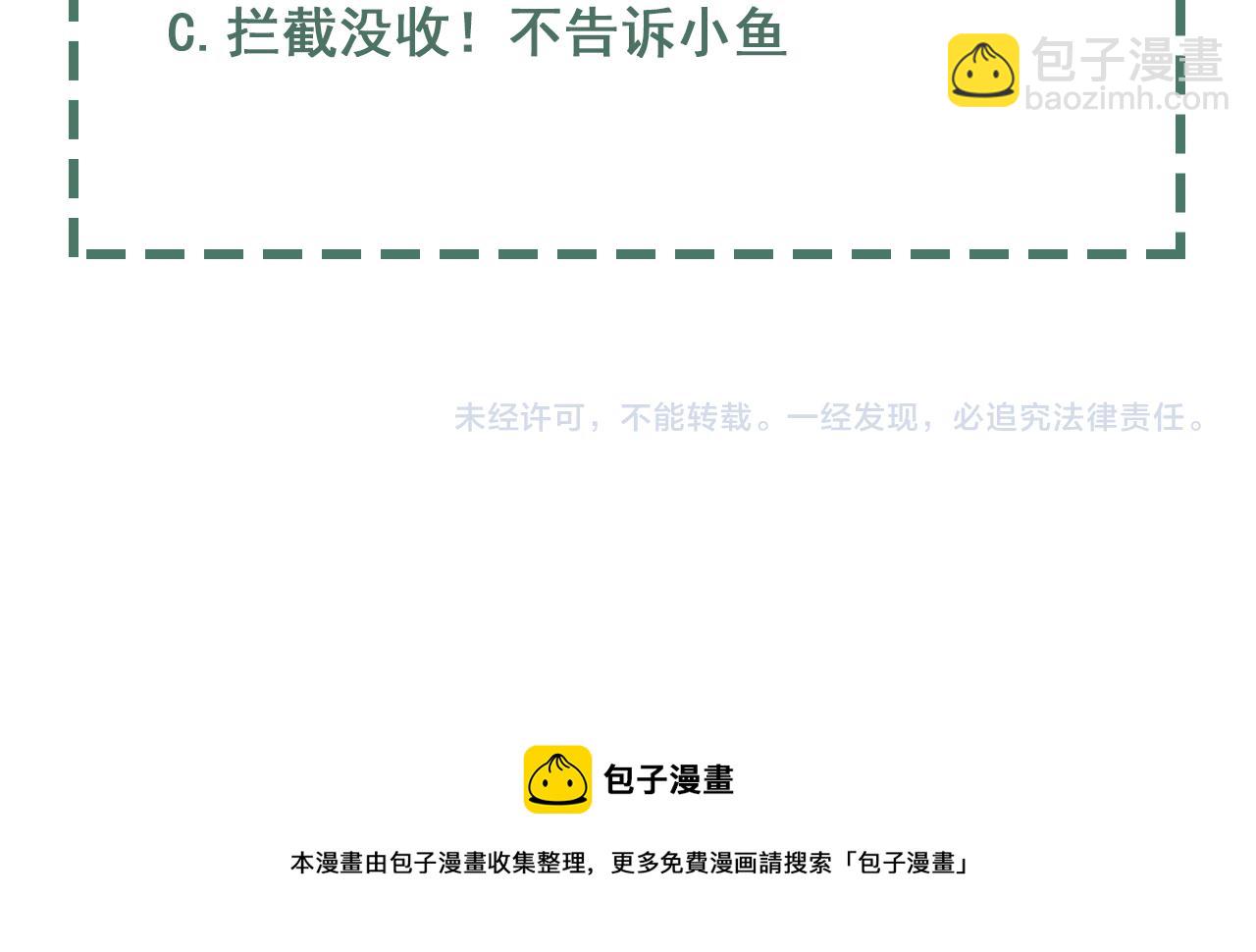第81话 新线索98