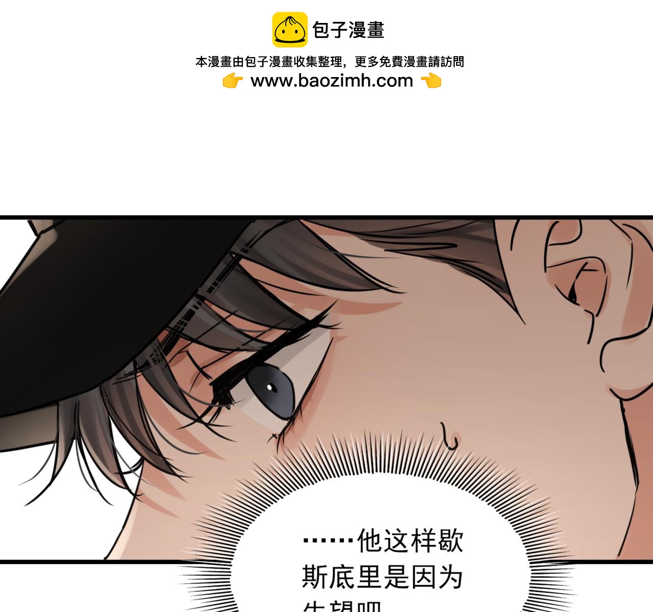 第87话 英雄0