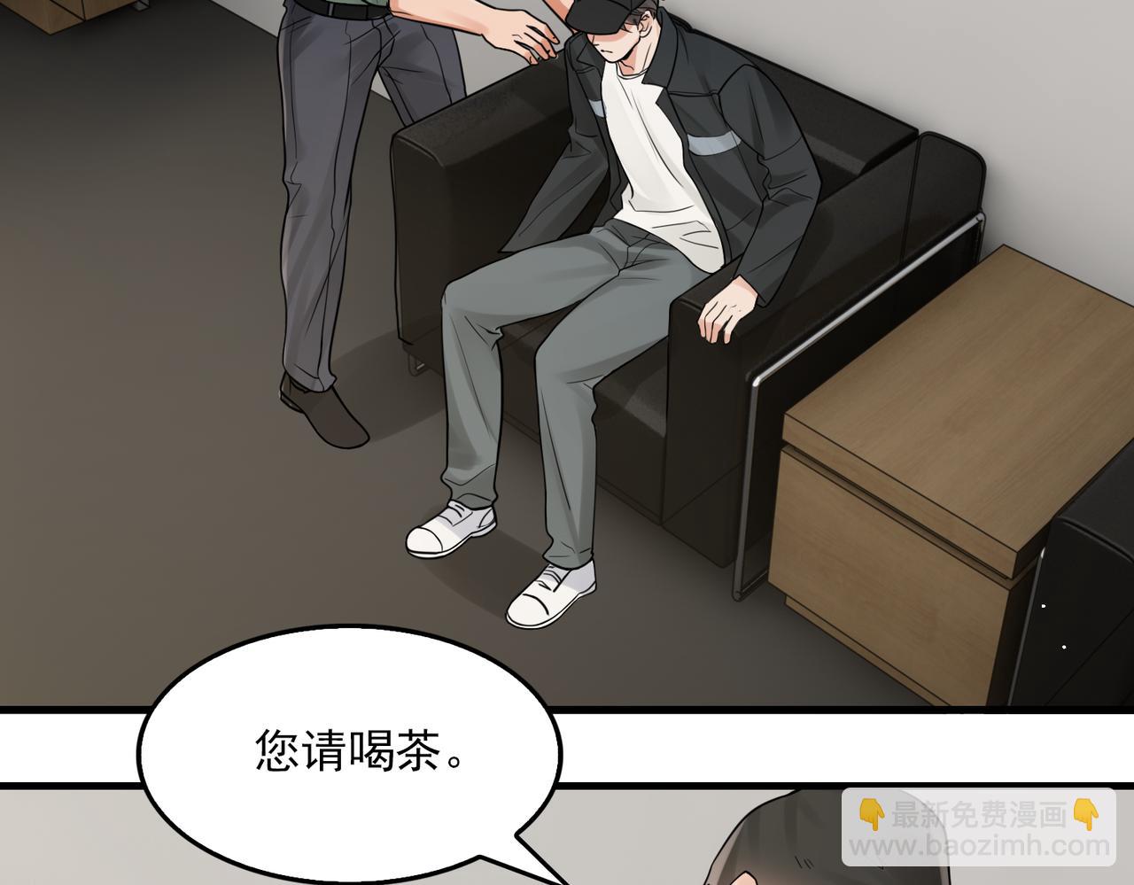 第87话 英雄10