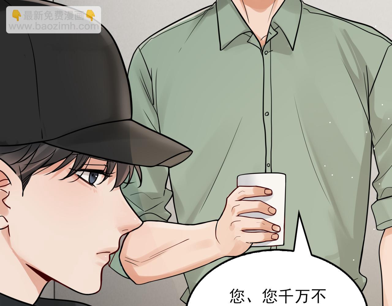第87话 英雄13