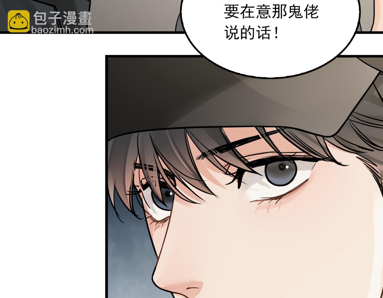 第87话 英雄14