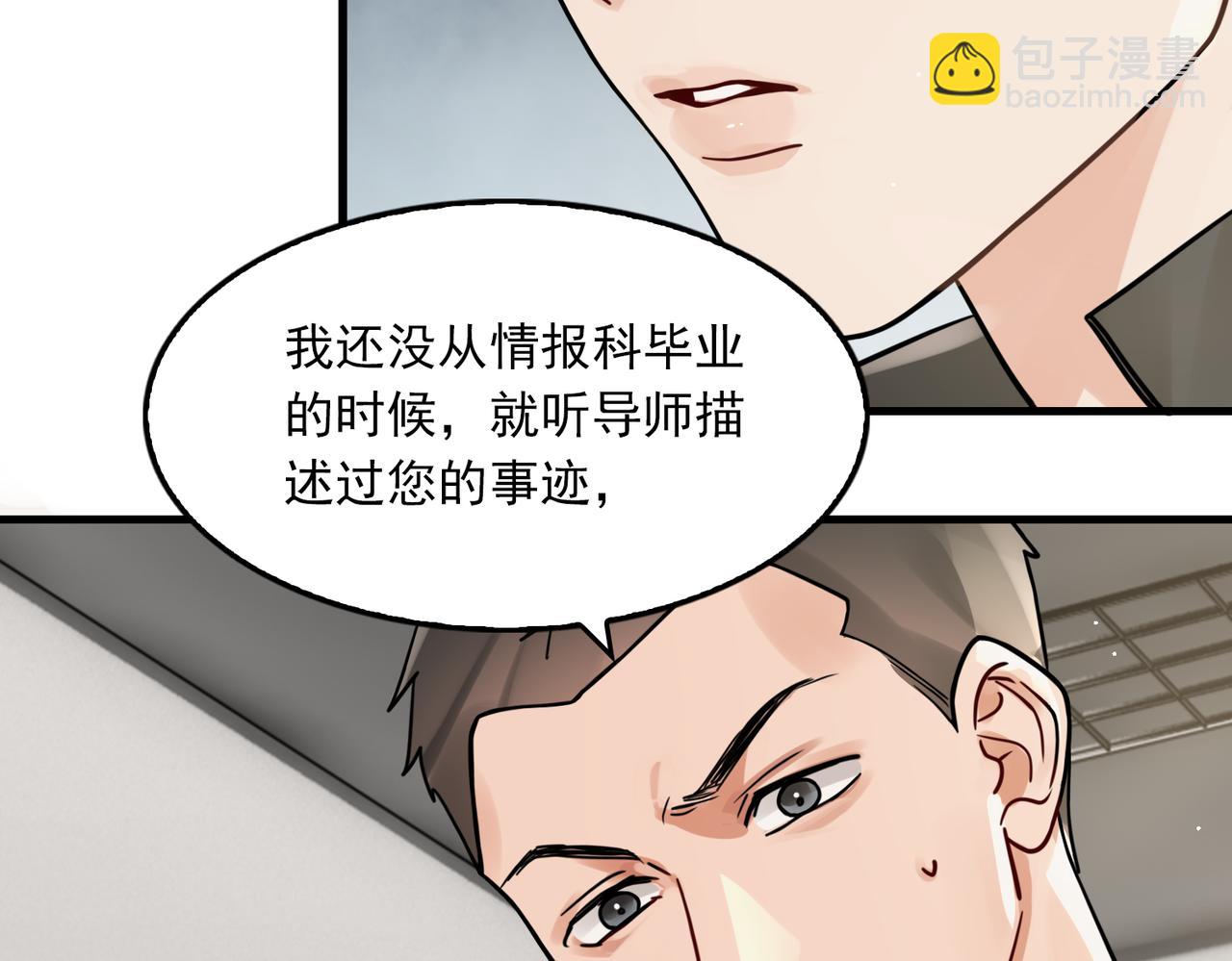 第87话 英雄15