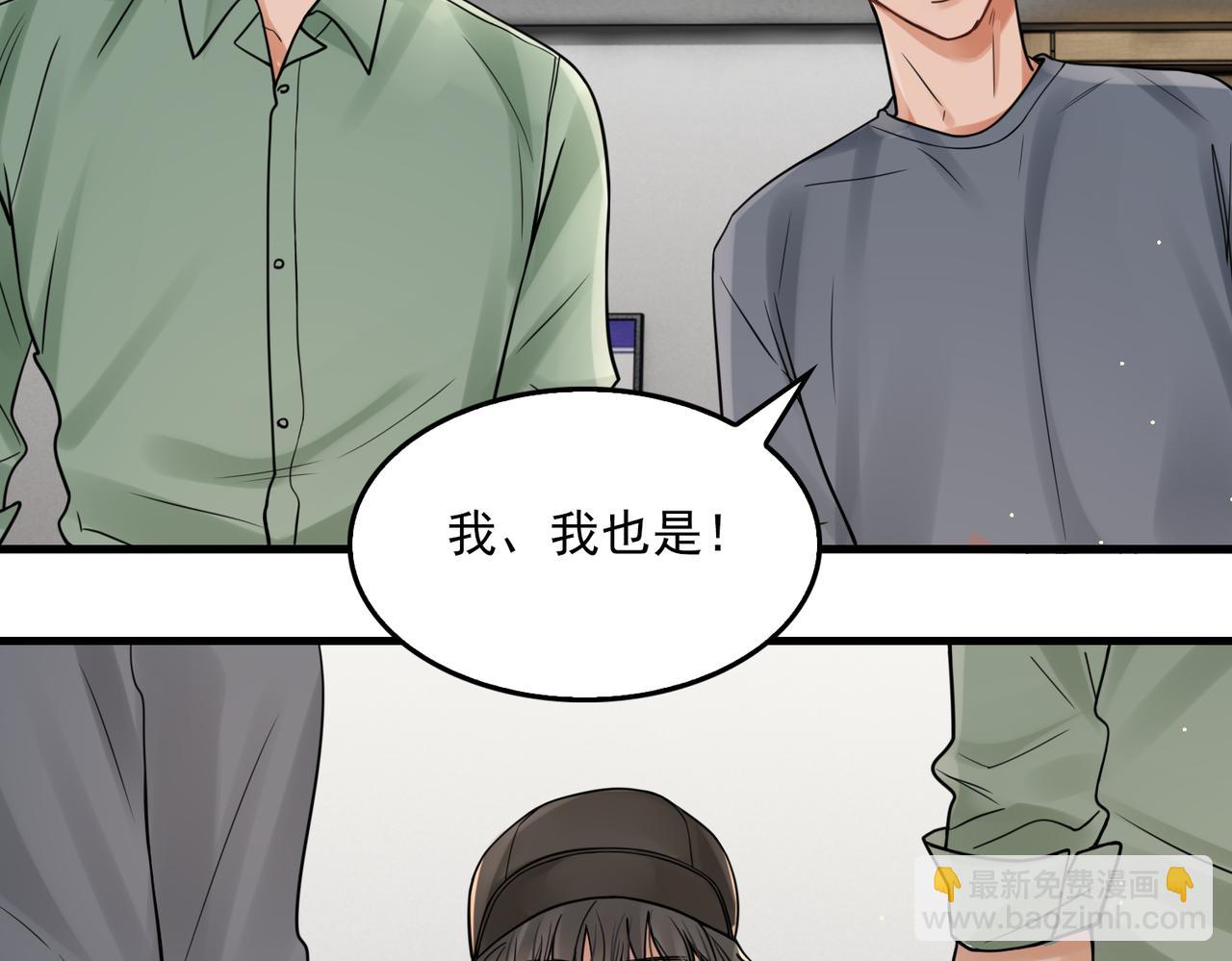 第87话 英雄18