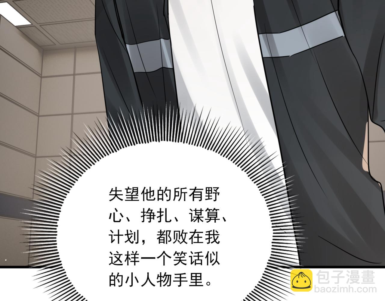 第87话 英雄2