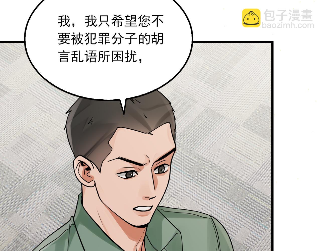 第87话 英雄20