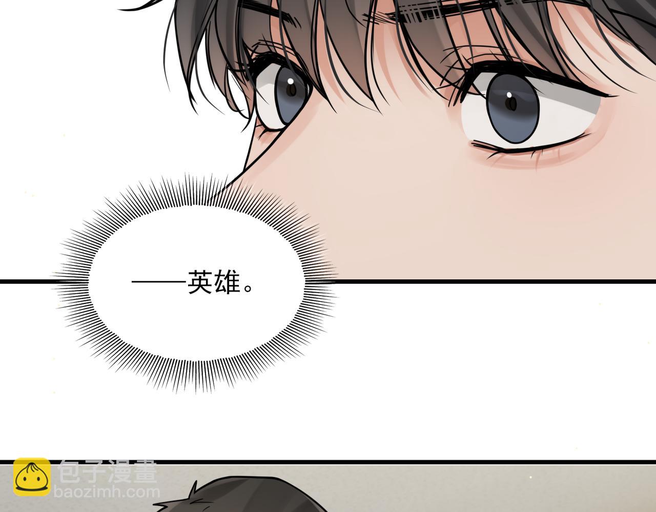 第87话 英雄22