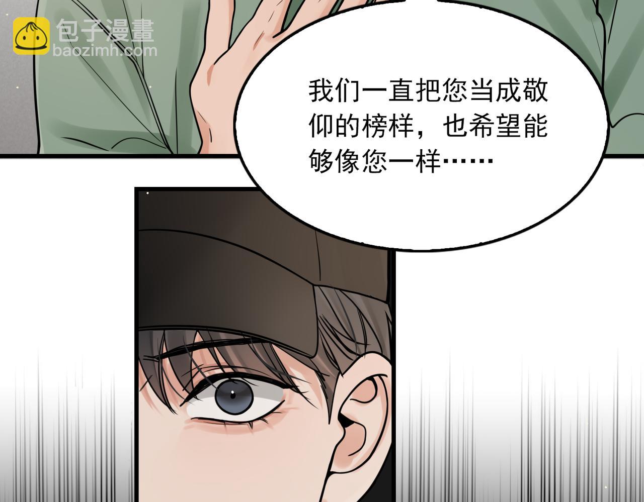 第87话 英雄24