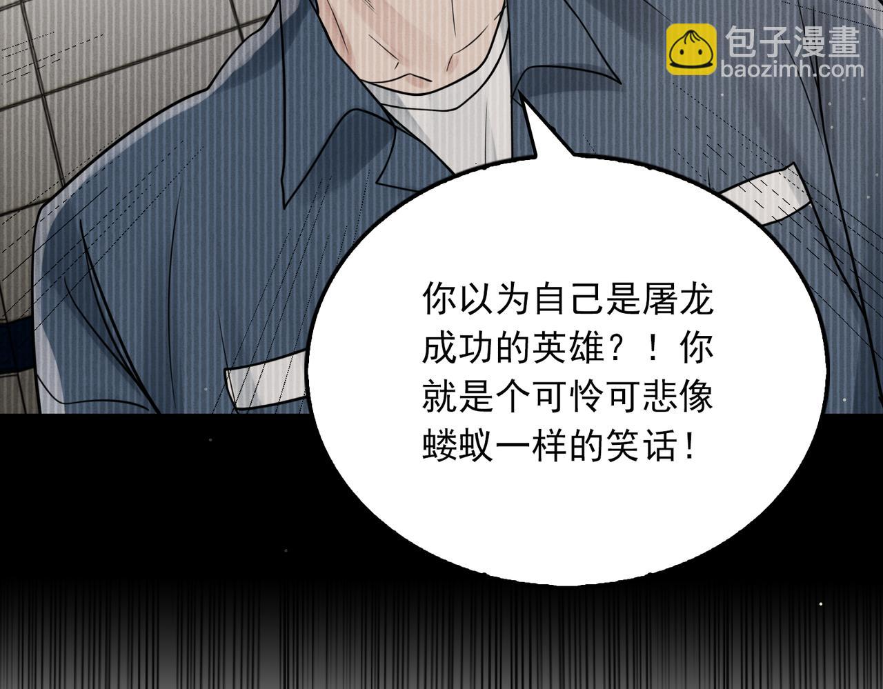 第87话 英雄26
