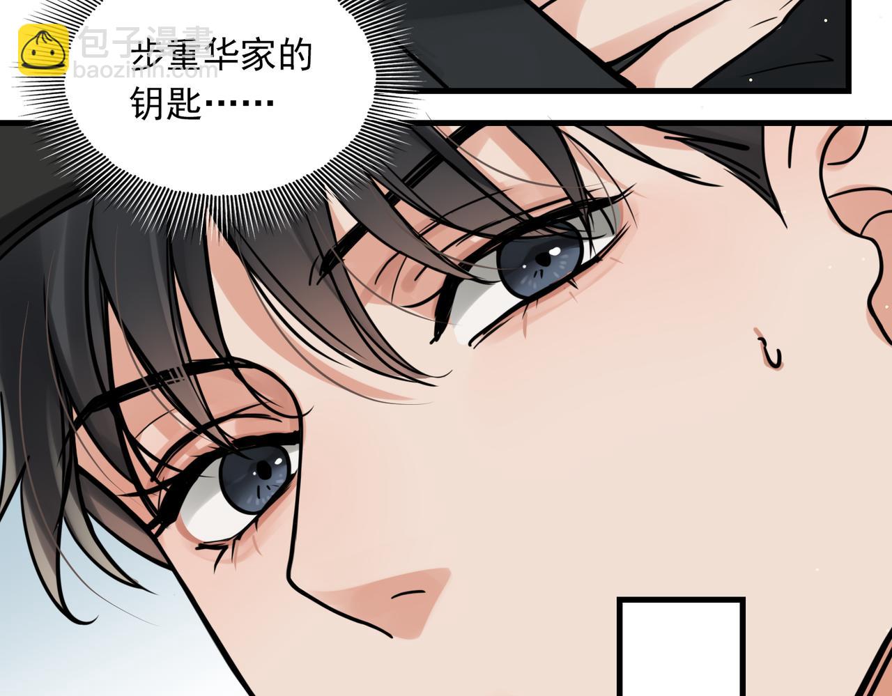第87话 英雄33
