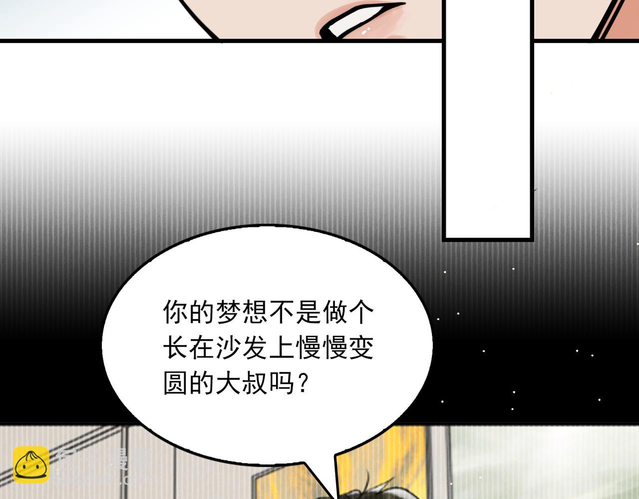 第87话 英雄34