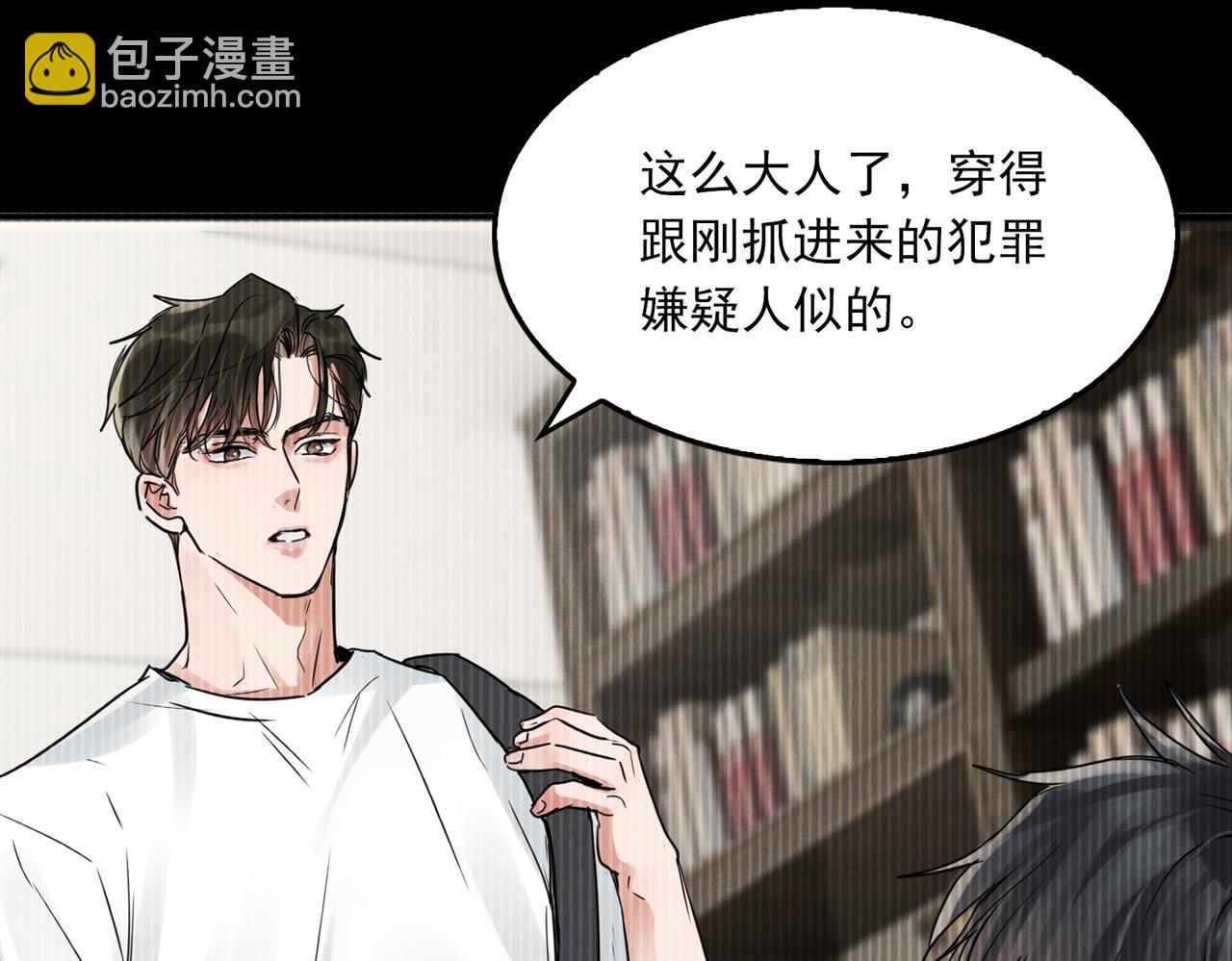 第87话 英雄37