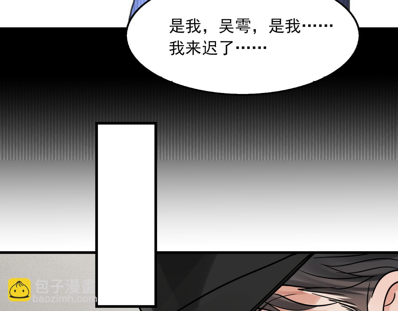 第87话 英雄41