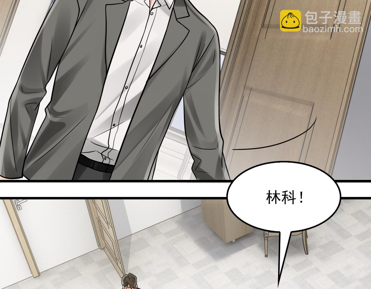 第87话 英雄44