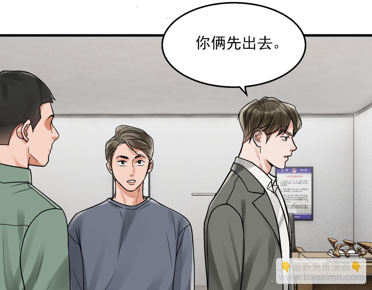 第87话 英雄47