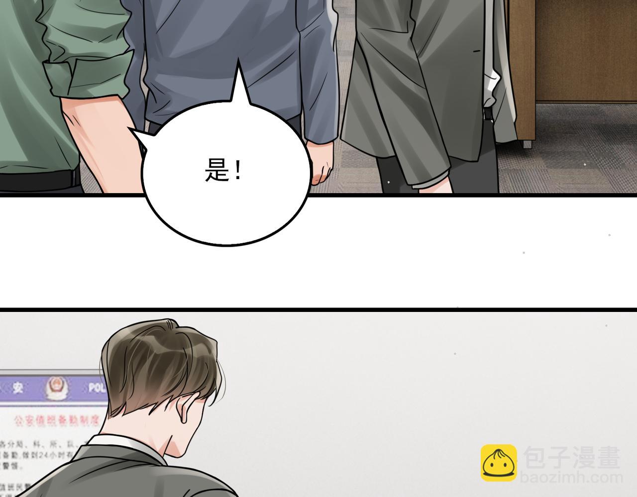 第87话 英雄52