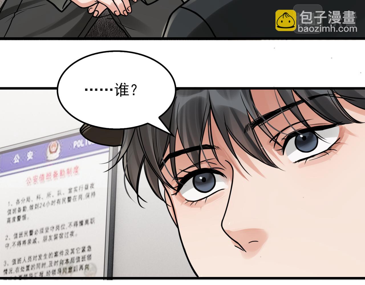 第87话 英雄56