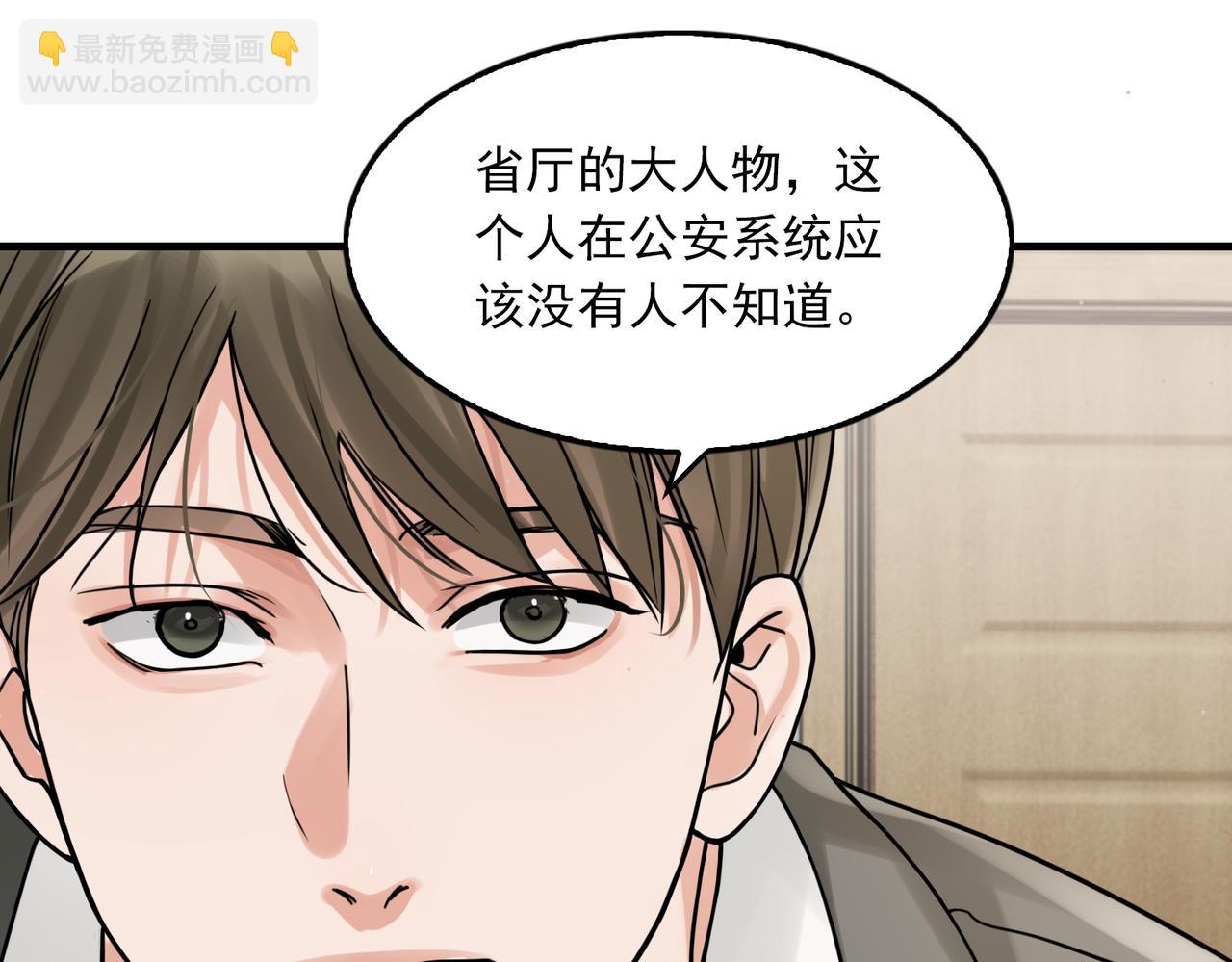 第87话 英雄57