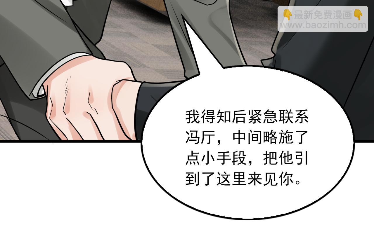 第87话 英雄60