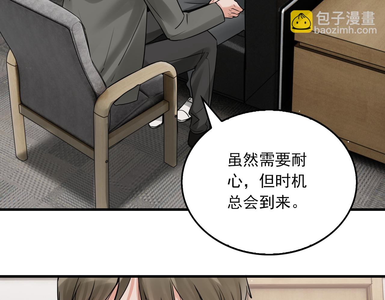 第87话 英雄62
