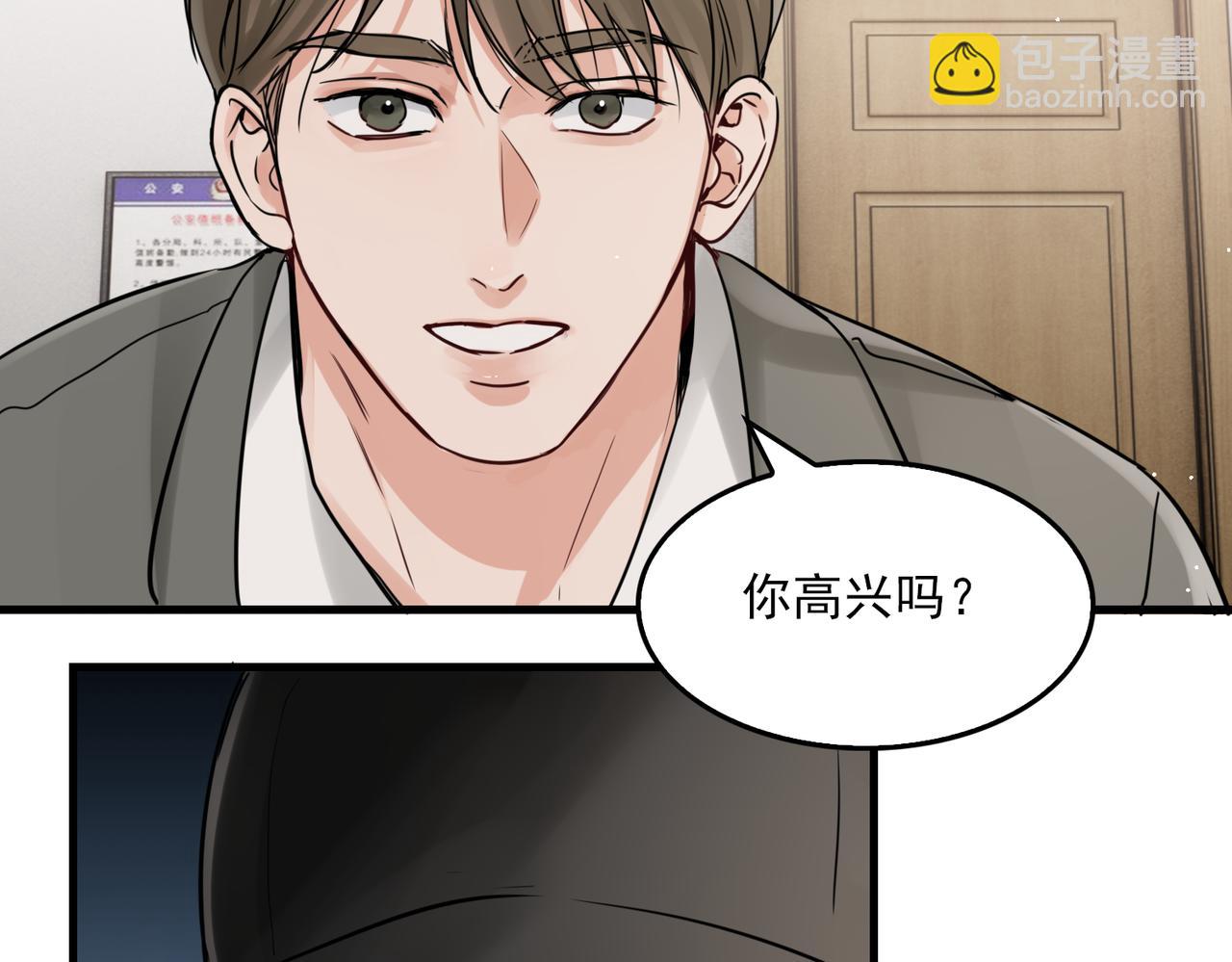 第87话 英雄63