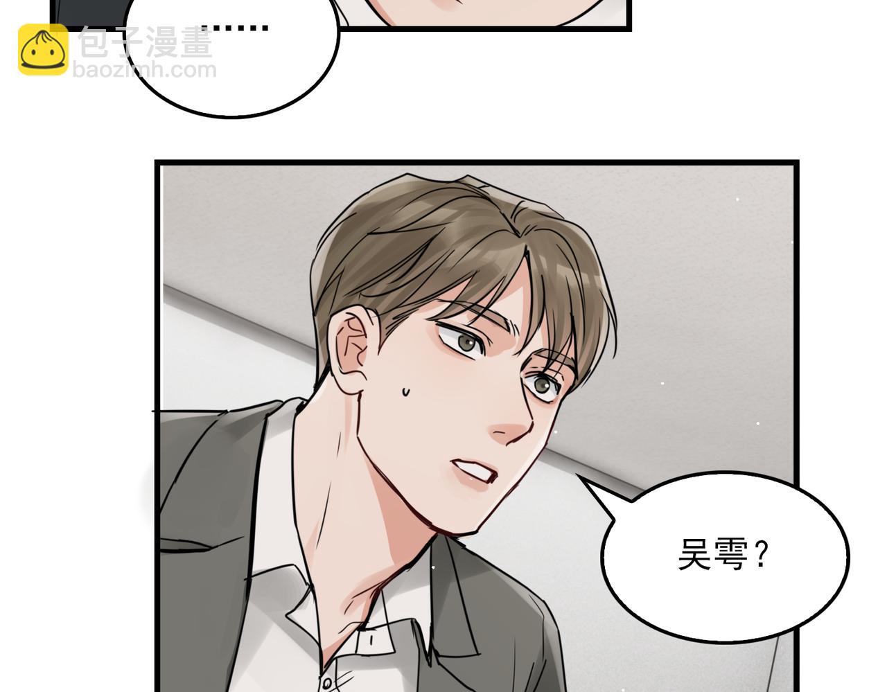 第87话 英雄65