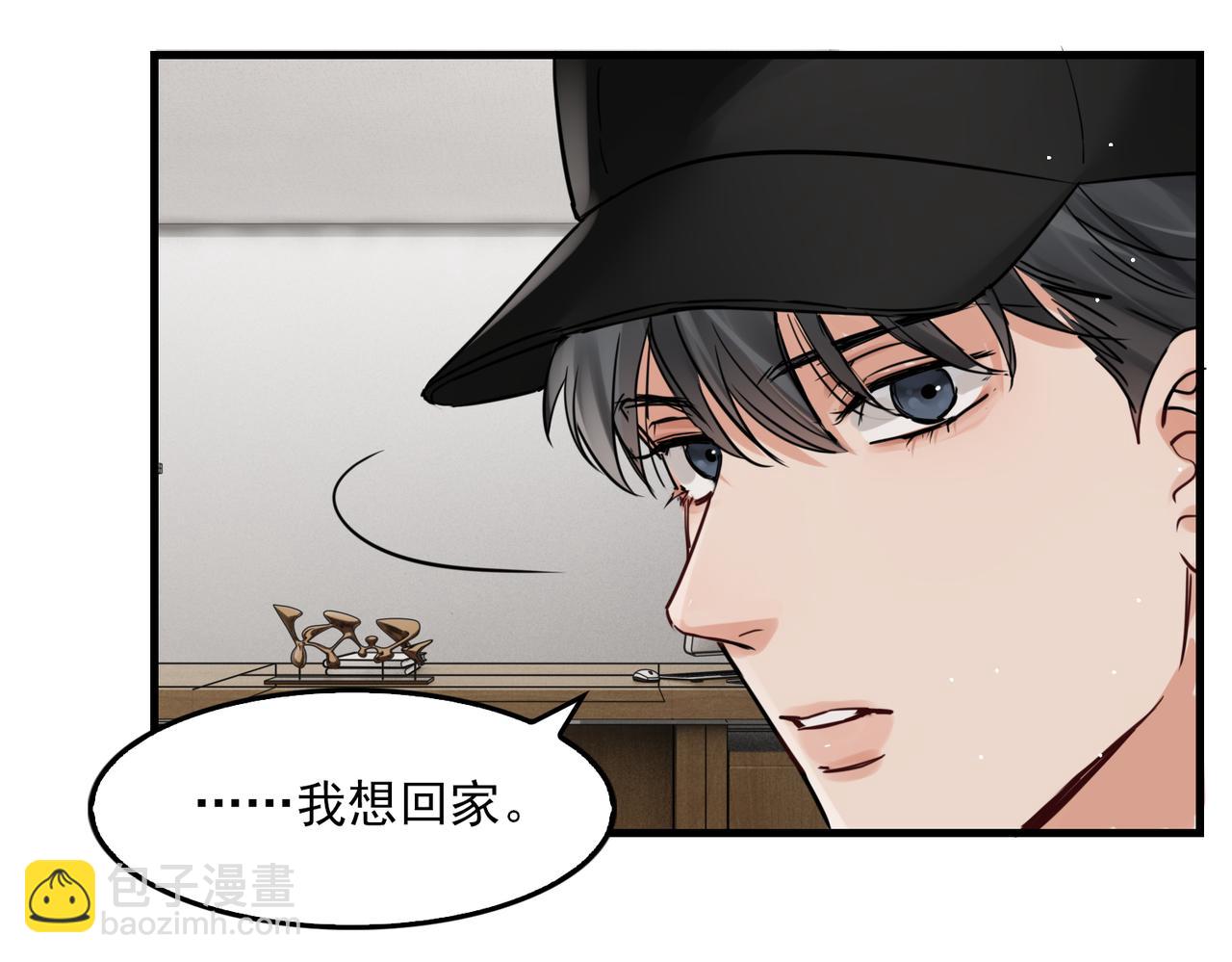 第87话 英雄67