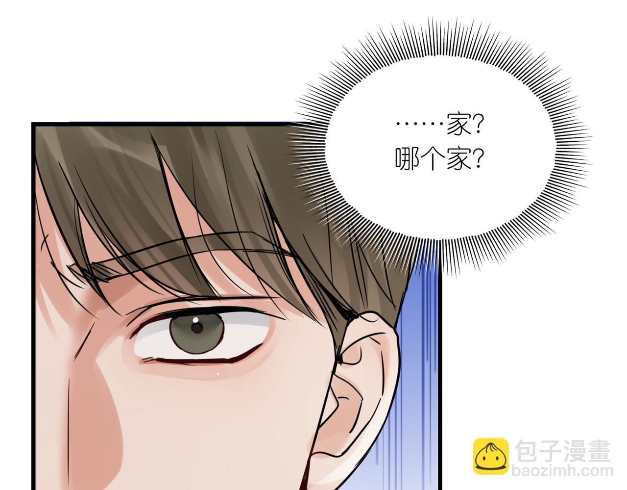 第87话 英雄68