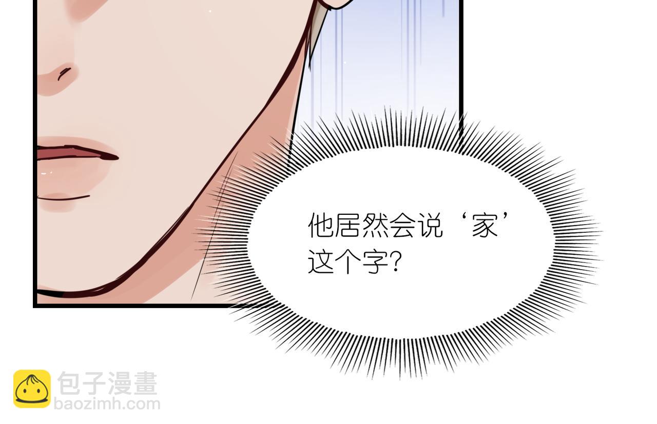 第87话 英雄69