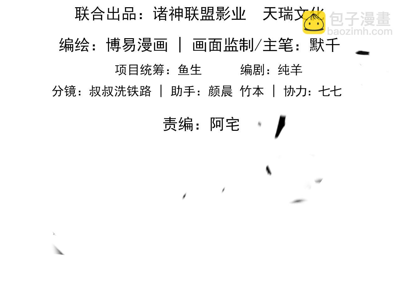 第87话 英雄7