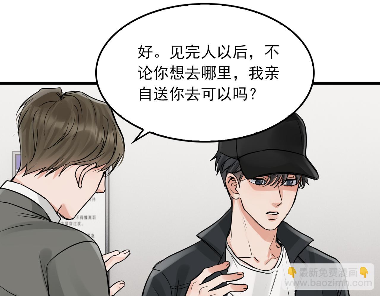 第87话 英雄70