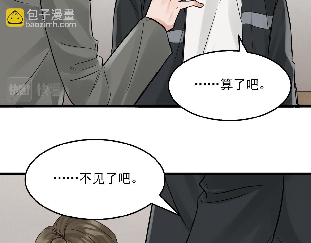 第87话 英雄71