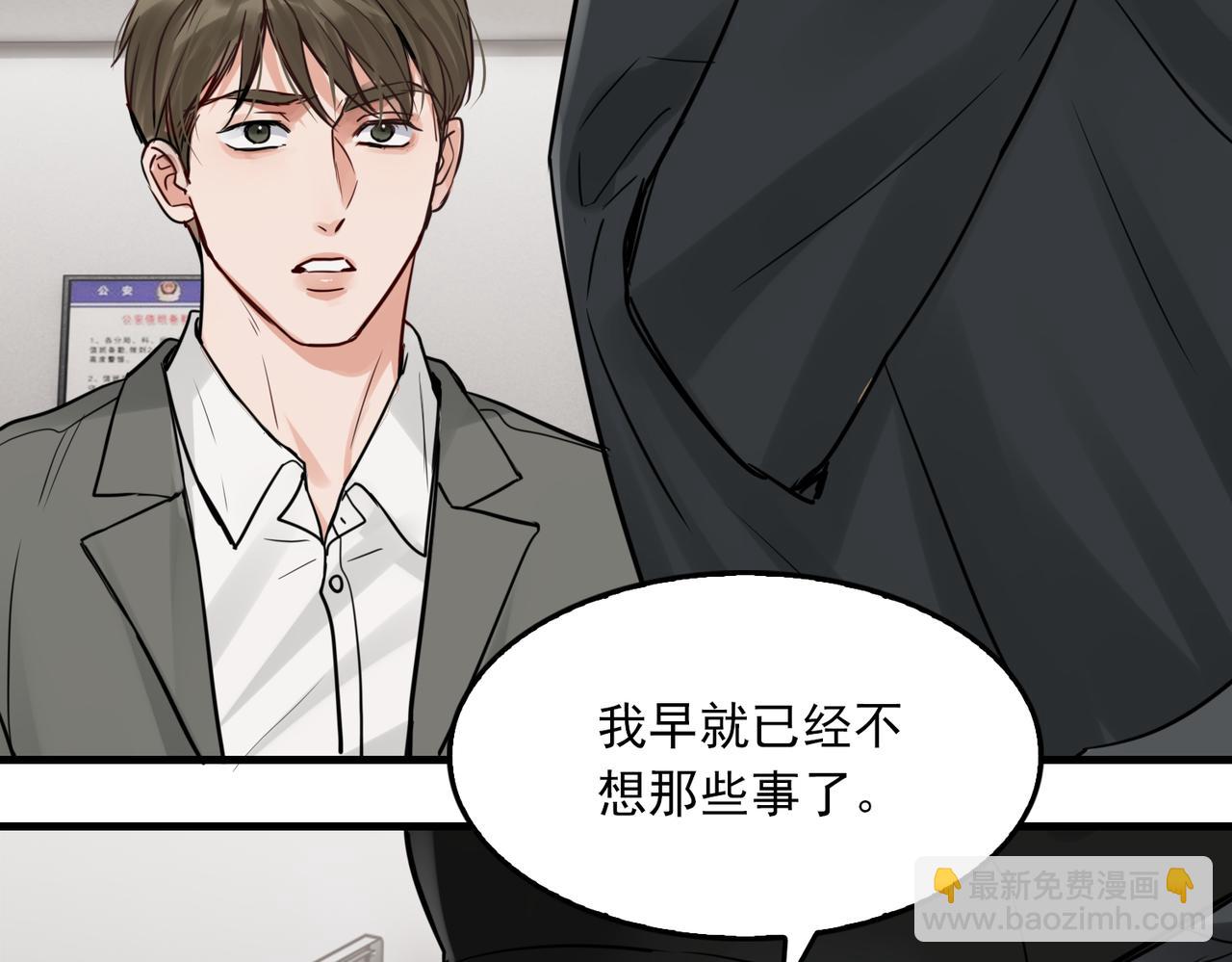 第87话 英雄72