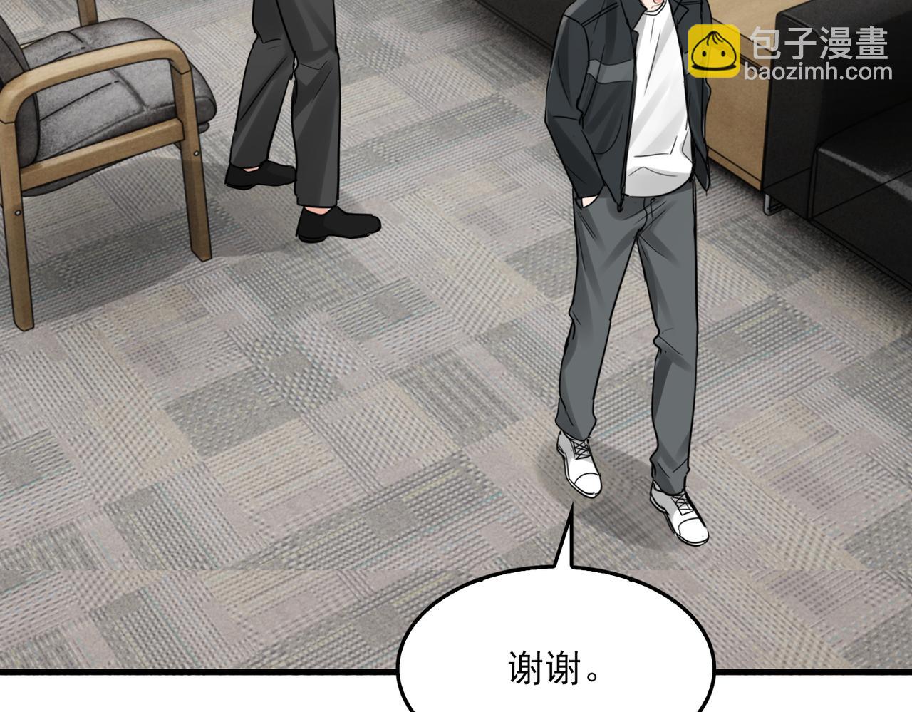 第87话 英雄75