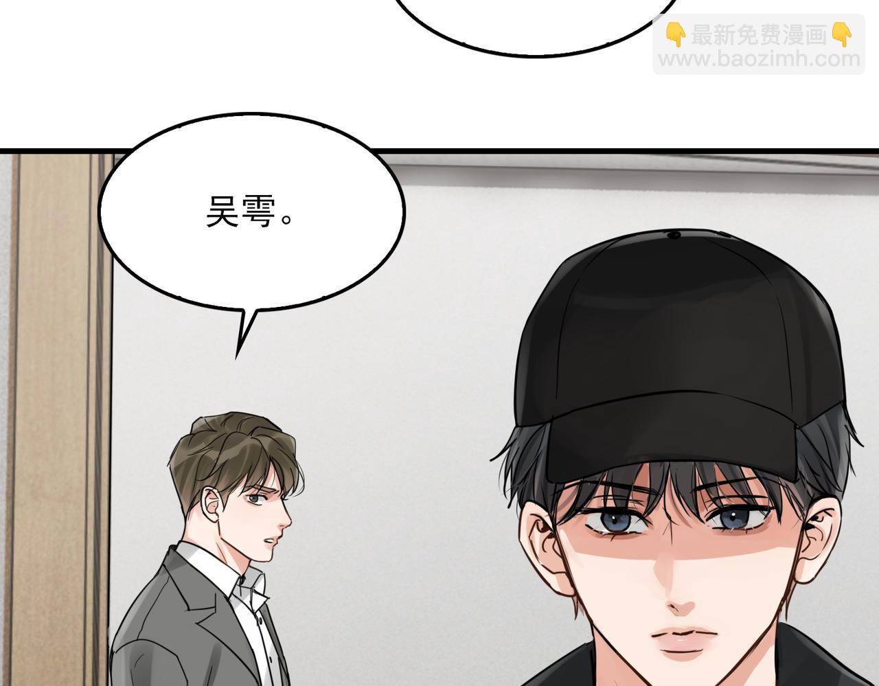 第87话 英雄76