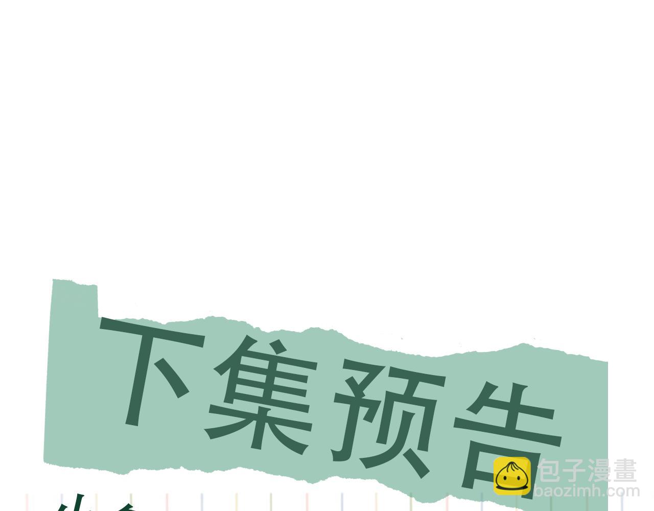 第87话 英雄79