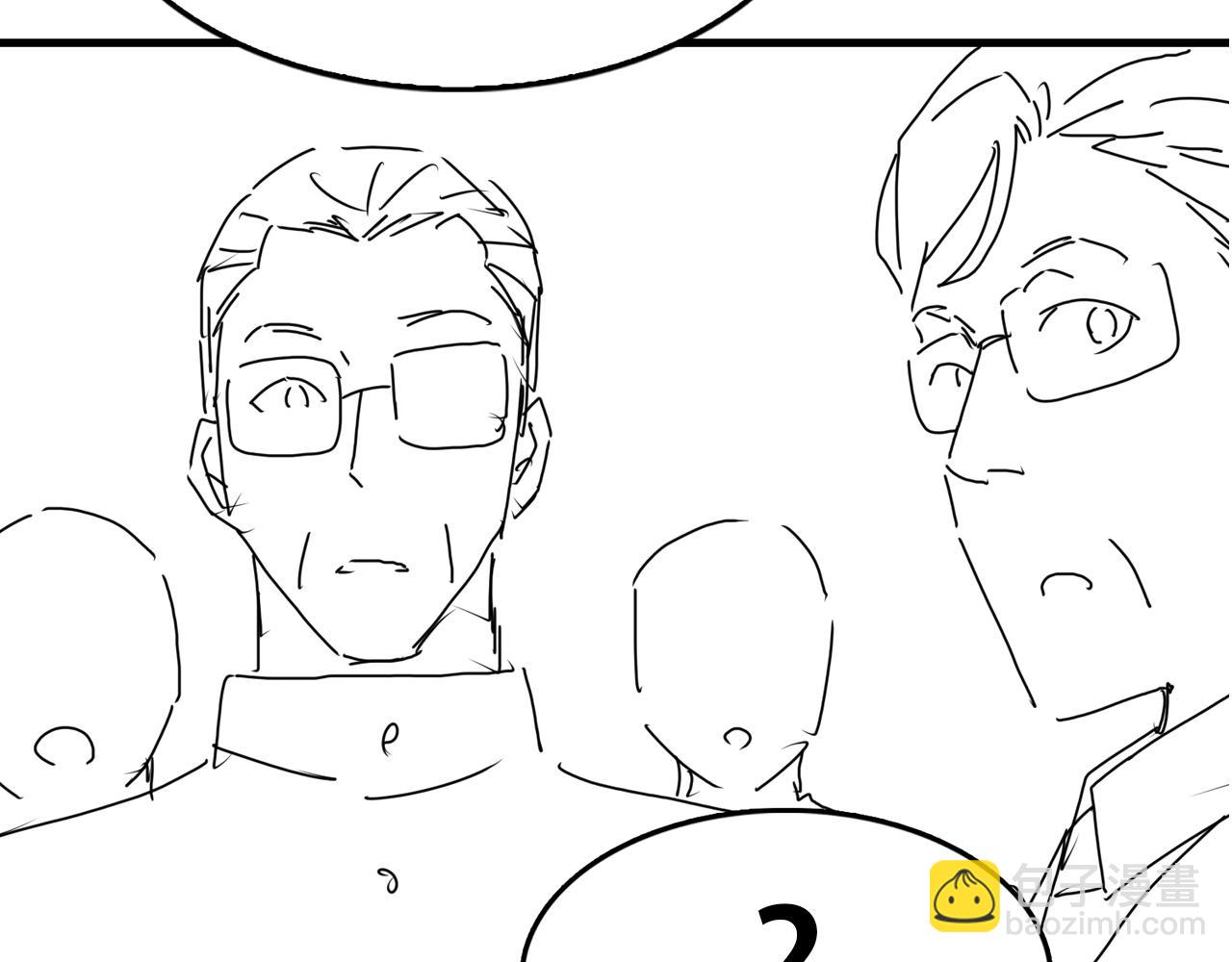 第87话 英雄87