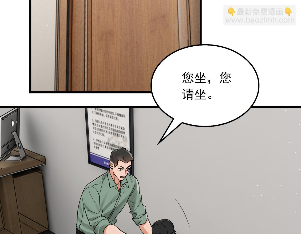第87话 英雄9